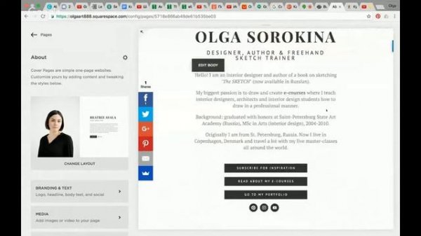 ?Вебинар #7: Как создать сайт творческим личностям. На базе Squarespace.