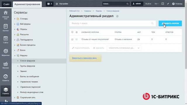 Линейное задание 41 смотреть онлайн