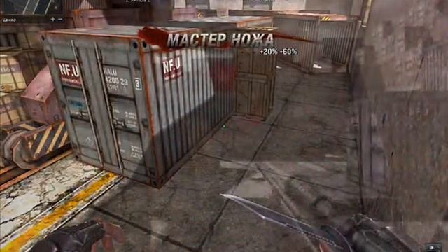 POINT BLANK 2012 sourc456 и мясопорусски смотреть онлайн