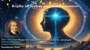 ЭТО ДОЛЖЕН УСЛЫШАТЬ КАЖДЫЙ! Елена Блаватская о Высшем Разуме / Елена Блаватская о Боге