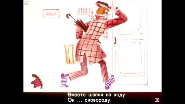 Диафильм Веселые картинки /к урокам развития речи в 1 классе/ смотреть онлайн