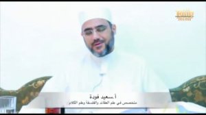 Впал ли в неверие имам Фахруддин ар Рази? - Шейх Саид Фуда