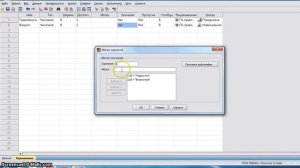 Расчет критерия H Крускалла Уоллеса в SPSS