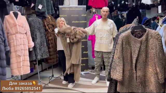 ? ШИКАРНЫЕ ШУБКИ В МАГАЗИНЕ “FURSINI” смотреть онлайн