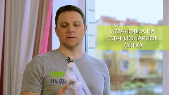 Это легко! Установка римской шторы на окно. Монтаж римской шторы со сверлением и без него. смотреть онлайн