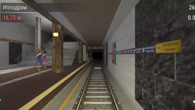 Метрополитен в Украине