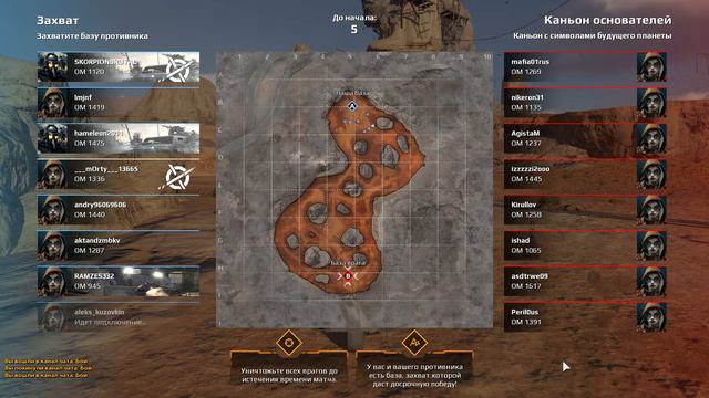 Crossout #1. смотреть онлайн