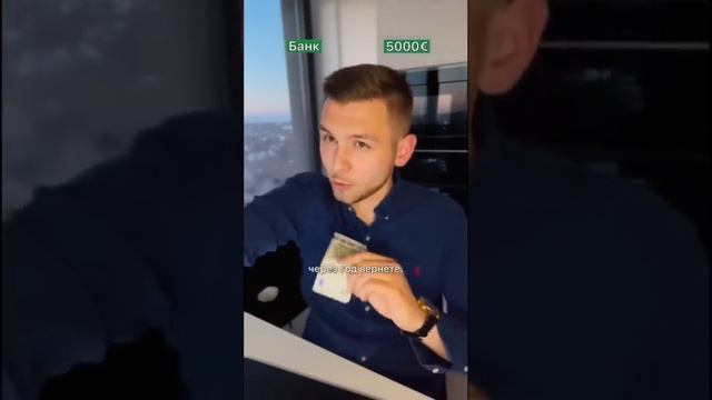 Как работает банковская система смотреть онлайн