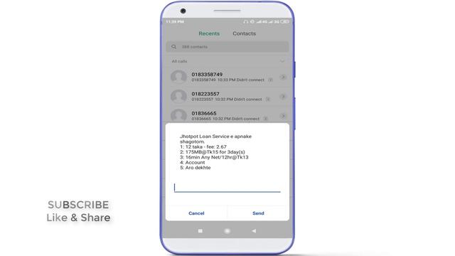 Robi Emergency Balance/MB/Minute Loan Code || Robi Loan