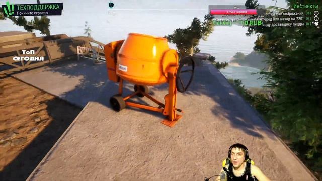 GOAT SIMULATOR 3 - СИМУЛЯТОР КОЗЛА 3. ПРОХОЖДЕНИЕ. СТРИМ. #1 смотреть онлайн
