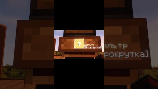 Умный желоб. Create для Minecraft (Обзор механик) смотреть онлайн