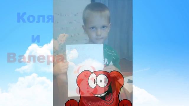 Конкурс рисунков и поделок про желейного медведя Валеру смотреть онлайн
