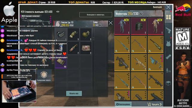 ИЩУ ЗОЛОТУЮ МК14 - ДЕНЬ 4 / МЕТРО РОЯЛЬ / PUBG MOBILE / METRO ROYALE смотреть онлайн