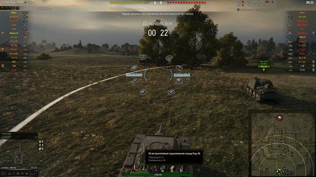 [Стрим] Прокачка техники ///World of Tanks\\\ Ветка Германии тяжей смотреть онлайн