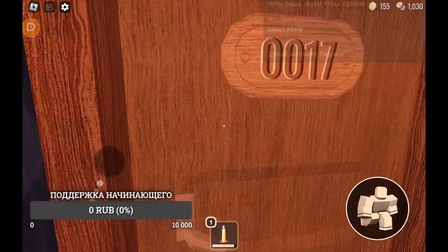*ОБНОВЛЕНИЕ* В DOORS| Стрим Roblox | Xiaomi PAD 5 смотреть онлайн