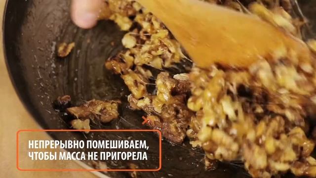Гозинаки (грецкие орехи с медом) смотреть онлайн