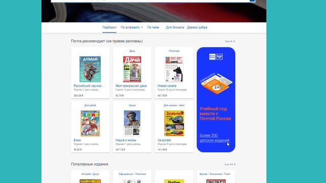 Как подписаться на "Вятку" и "Нократ" через интернет? Рассказываем! смотреть онлайн