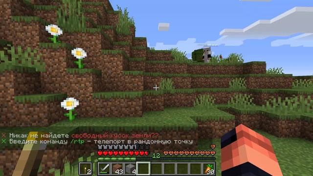 В мире квадратных животных (Minecraft) смотреть онлайн