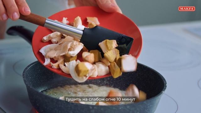 Блюда из круп MAKFA | Гречка с грибами смотреть онлайн