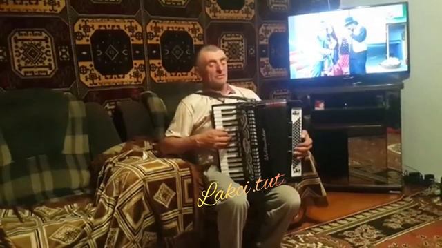 Лакцы.тут Лакку балей Лакцы Лакские песни смотреть онлайн