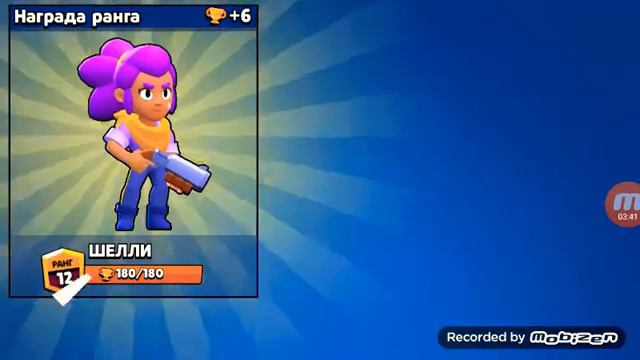 2 часть авто атаки. Бравл Старс. смотреть онлайн