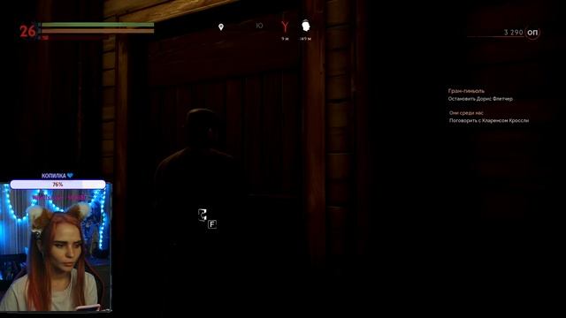 Vampyr #12 смотреть онлайн