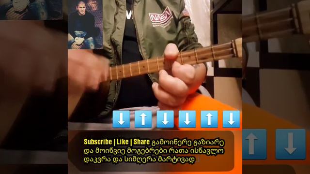 ✔Mtiuluri motivi fandurze მთიულური მოტივი ფანდურზე ( Lasha archvadze ლაშა არჩვაძე ) გაკვეთილი смотреть онлайн