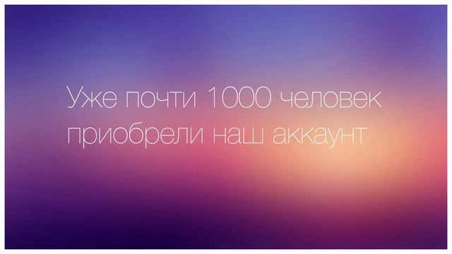 Общий аккаунт AppStore, а также взлом приложений iOS смотреть онлайн