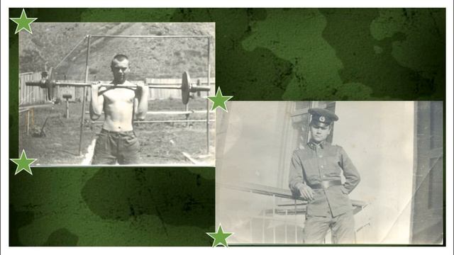 Армейский альбом пограничника Часть1 смотреть онлайн