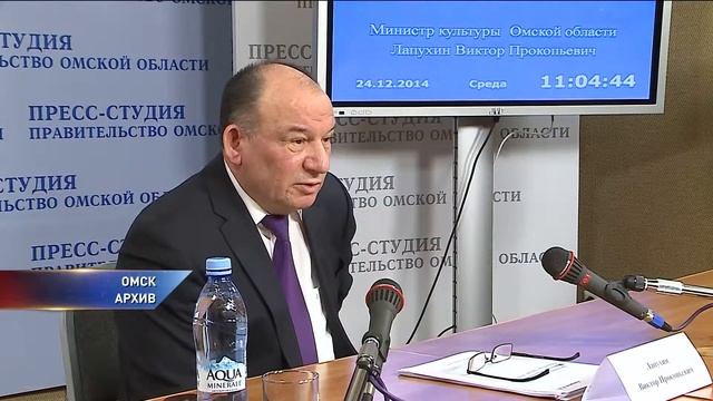 Министр культуры Омской области ушел в отставку смотреть онлайн