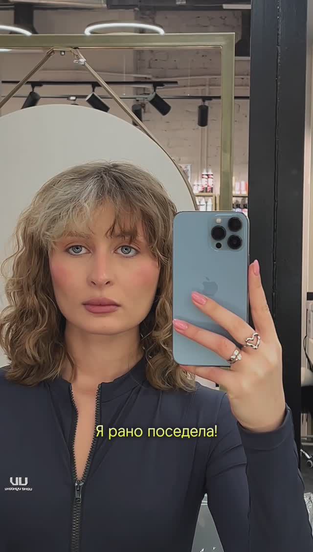 Седину можно не закрашивать! #hair #волосы #haircut #уходзаволосами #hairstyle #седина #блонд #лысый смотреть онлайн