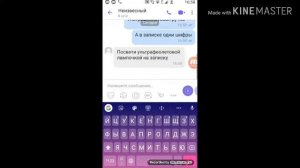 Переписка с незнакомцем. Конец.