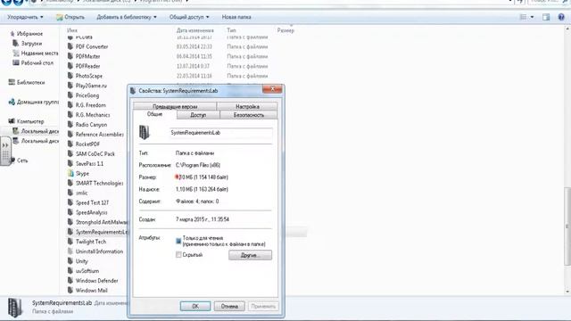 как пойдёт ли пойдёт игра на ваш комп(ноутбук) смотреть онлайн