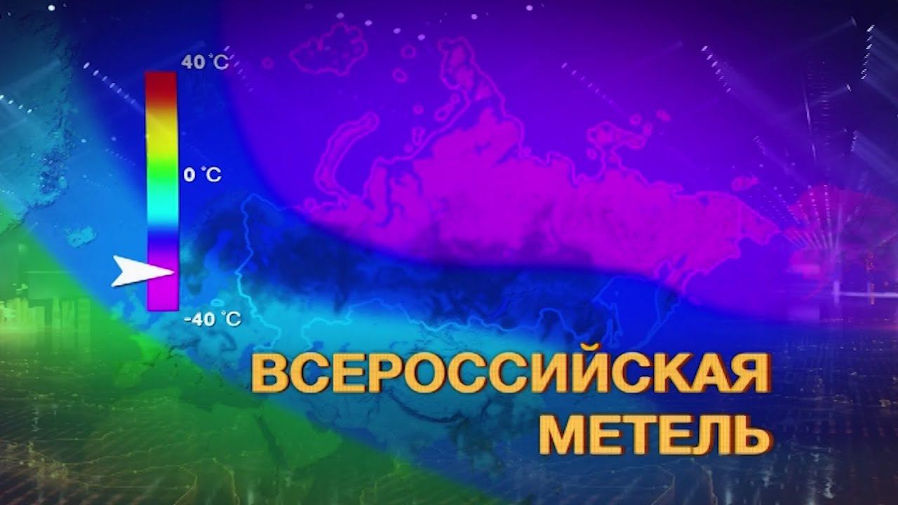 "Балканский монстр": как россияне переживают аномальные морозы смотреть онлайн