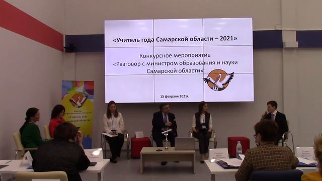 Учитель года. Круглый стол. Первое видео смотреть онлайн