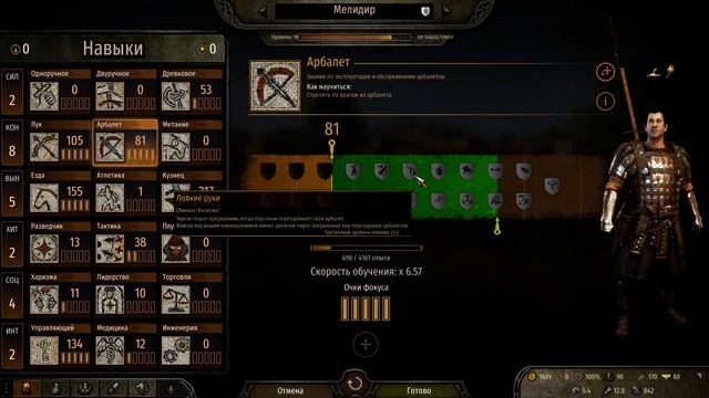 Mount & Blade II Bannerlord Гайд по Арбалетам + Бонус Обзор Наемников смотреть онлайн