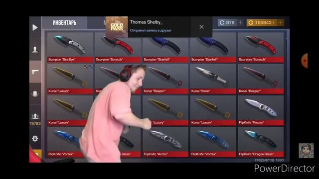 Тик так танцует прямо на стриме под песню попу мыть надо каждый день