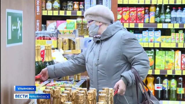 В Ульяновской области отменили ряд ковидных ограничений. смотреть онлайн