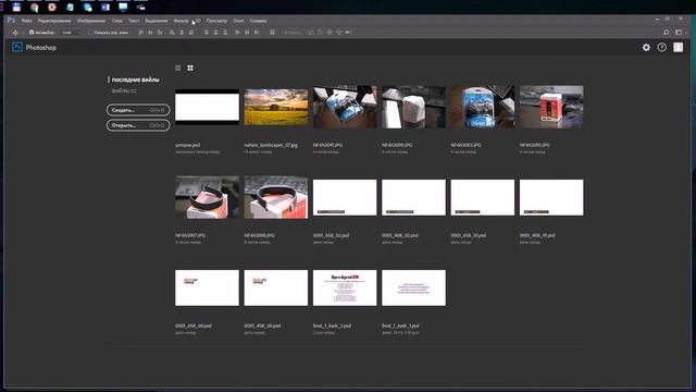 Шикрокоформатное видео в Adobe Premiere Pro | Уроки видеомонтажа. смотреть онлайн