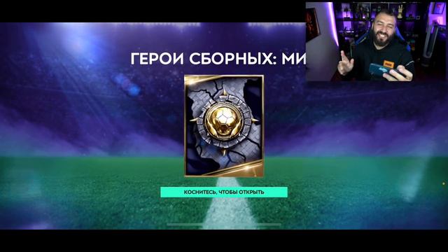 ПОЙМАЛ 10 ИГРОКОВ НОВОГО СОБЫТИЯ В FIFA MOBILE! смотреть онлайн