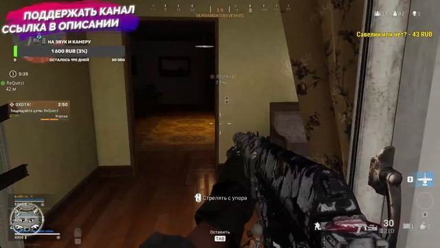 Стрим Call of Duty: Warzone ? Трое в лодке смотреть онлайн