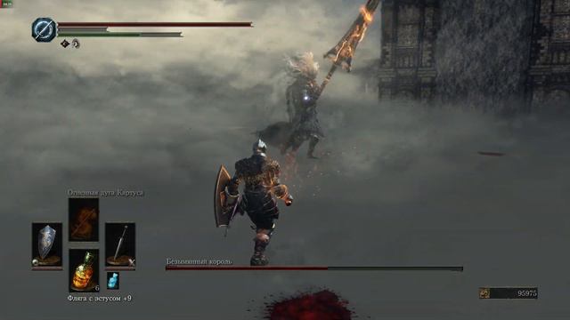 Dark Souls 3 (Di-Hunter VS Безымянный король) смотреть онлайн