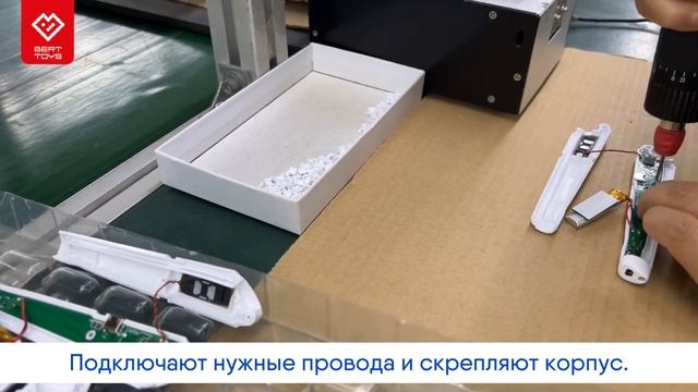 Производство Говоручки смотреть онлайн