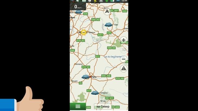 Navitel Navigator 11 2021+Карты Q3 25.11.2020 Бесплатно.Любое Android Устройств. смотреть онлайн