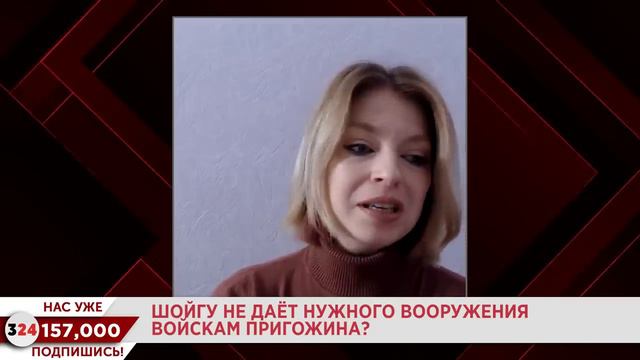 Интервью ЕленыБюн каналу ЗНАЙ 24 (запись 11 января 2023 года) смотреть онлайн