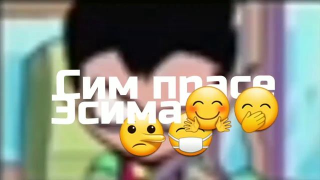 перевод песни samba de janeiro смотреть онлайн