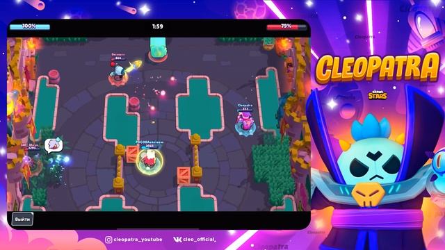 ПИКИ ДЛЯ ПОБЕДЫ В ИСПЫТАНИИ ГРОМА БРАВЛ СТАРС | КЛЕО BRAWL STARS смотреть онлайн