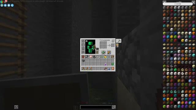 Выживание я новой RPG сборке в майнкрафт. #minecraft #mods смотреть онлайн