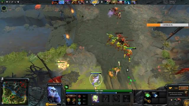 Запись стрима по игре Dota 2 (03.11.2016) смотреть онлайн