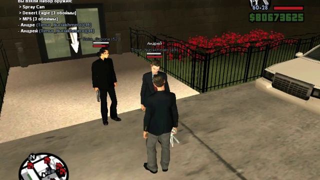 гта сан андреас продолжается смотреть онлайн